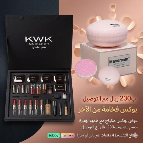 بوكس ميكب بديل كيكو