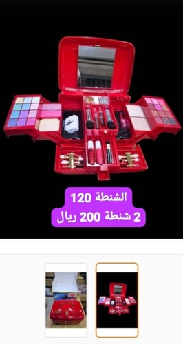 بكج عطورمع شنطة مكياج مع هدية 7 قطع