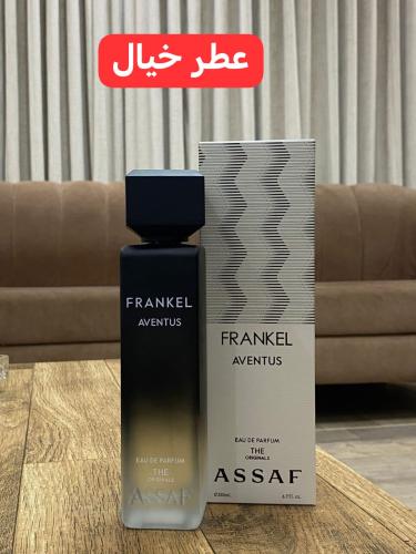 عطر عساف فرانكل افنتوس 200 مل