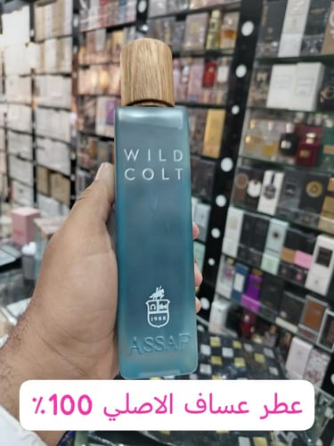 عطر عساف وايلد كولت200 مل