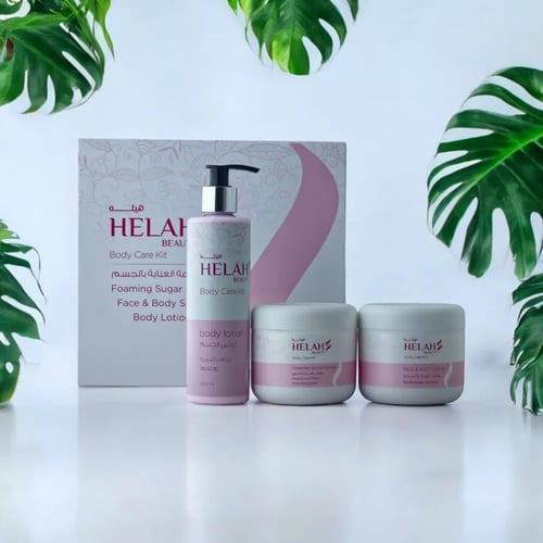 طقم العناية بالبشرة من هيله بيوتي