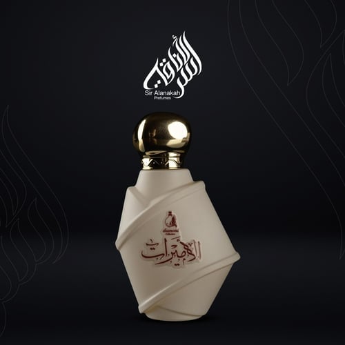 عطر الاميرات 100 مل