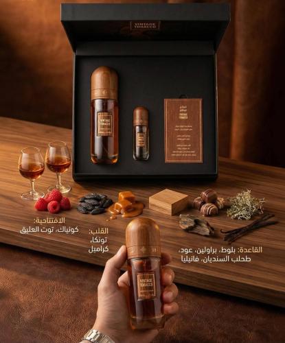 عطر ابراق فينتج توباكو