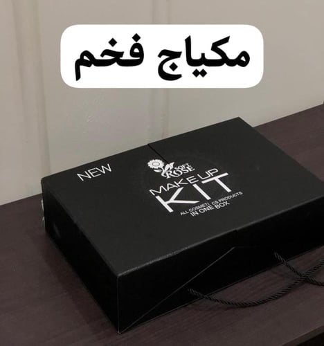 شنطة مكياج اسود