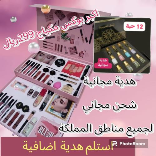 بوكس مكياج ROSE SOFT كيت وردي مع هدية