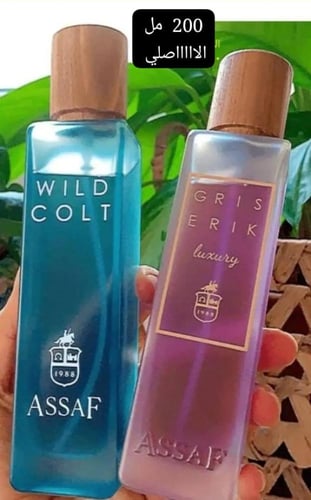 عطر عساف وايد كولد 200 مل + جريس اريك 200 مل الأصل...