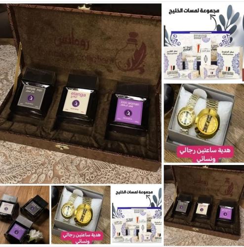 عطور رومانس مع الهديتين