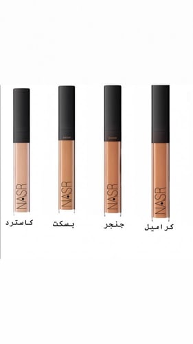 كونسيلر بديل نارس درجة جنجر