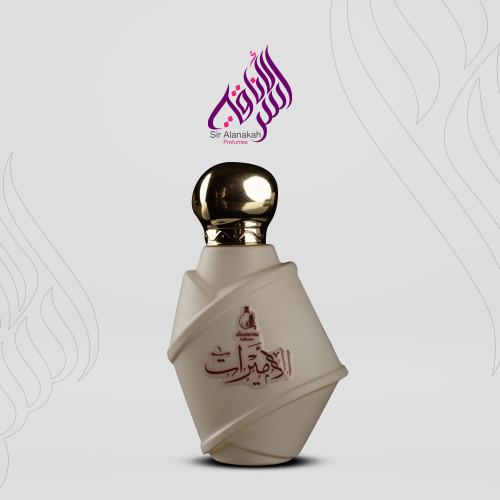 عطر الاميرات 100 مل