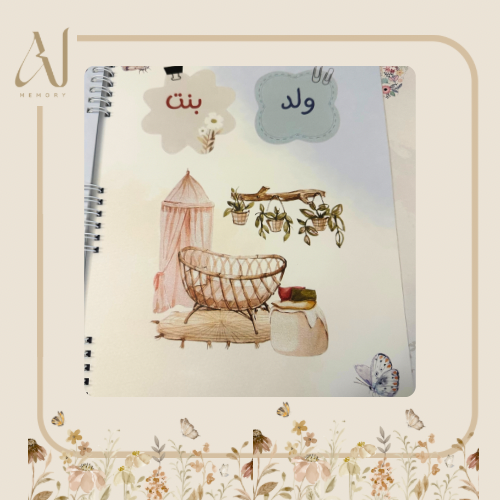 حكاية روح من الروح