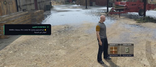 سكربت التهريب الجديد والحصري