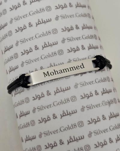 إسوارة الأناقة فضي