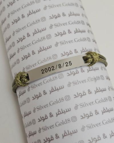 إسوارة الأناقة فضي (3)