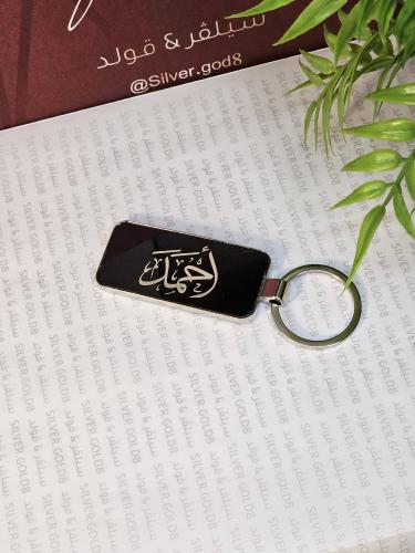 ميداليه بنحت الاسماء