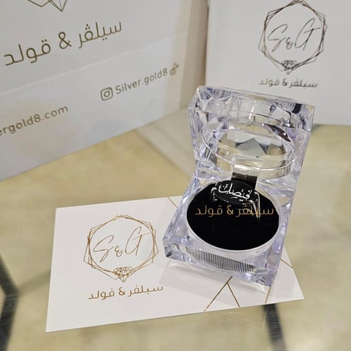 خاتم ملكي فضه ( اسود )