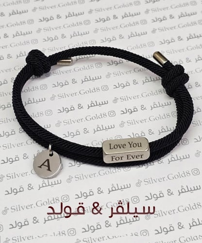 اسوارة الخيط بالدائرة ( أسود )