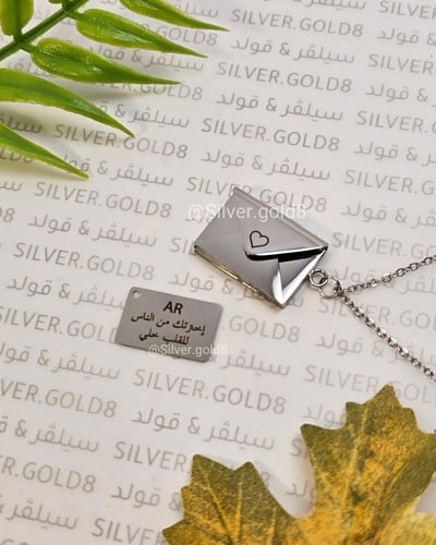 سلسال الرسالة