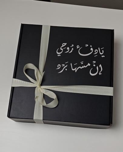 تغليف بلوفر وتيشرتات