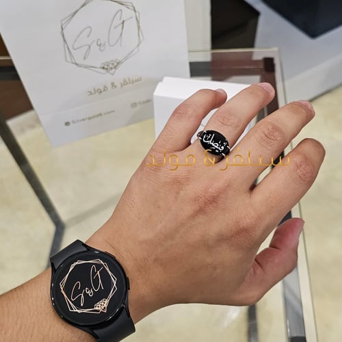 خاتم ملكي فضه ( اسود )