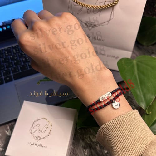 إسوارة هيبة