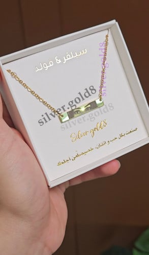 سلسال العيون