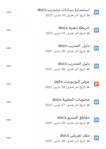 حقيبة تطبيقات البرمجة اللغوية العصبية NLP على المب...