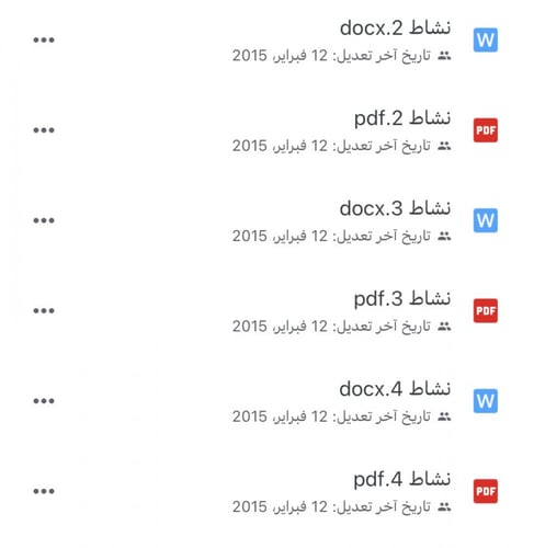 حقيبة المهارات الحياتية