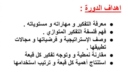 حقيبة القبعات الست