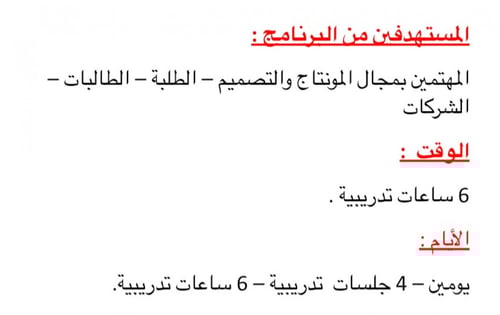 حقيبة صناعة الافلام