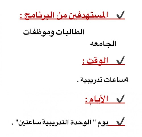 حقيبة النموذج الارشادي القانوني للقضاء على العنف