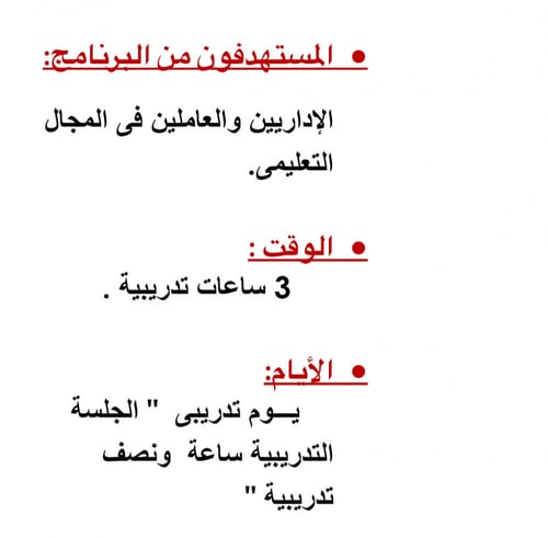 الرابط التشعبي