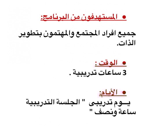 التفكير الايجابي والسلبي