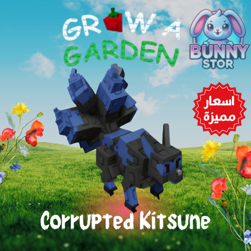Corrupted Kitsune | الكيتسون الفاسد | Grow A Garde...