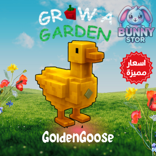 GoldenGoose | جولدن غوس | Grow A Garden