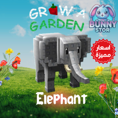 Elephant | الفيل| Grow A Garden