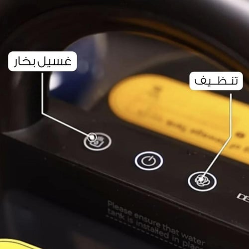 بكج جهاز التنظيف بالبخار مع مكنسة غسيل السجاد والك...