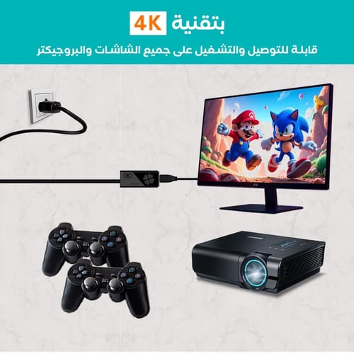 2 جهاز ألعاب الطيبين المطور (+15000 لعبة ) مع ضمان...