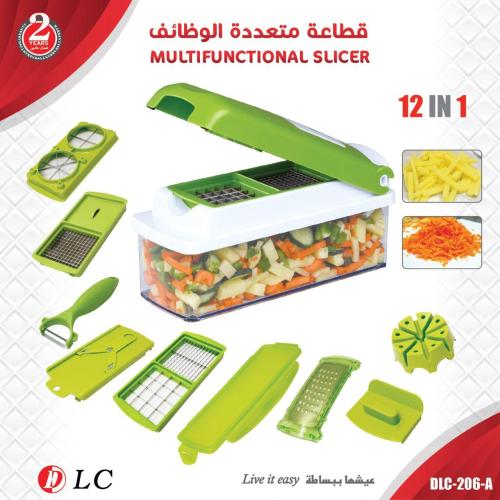 قطاعة متعددة الوظائف 12x1