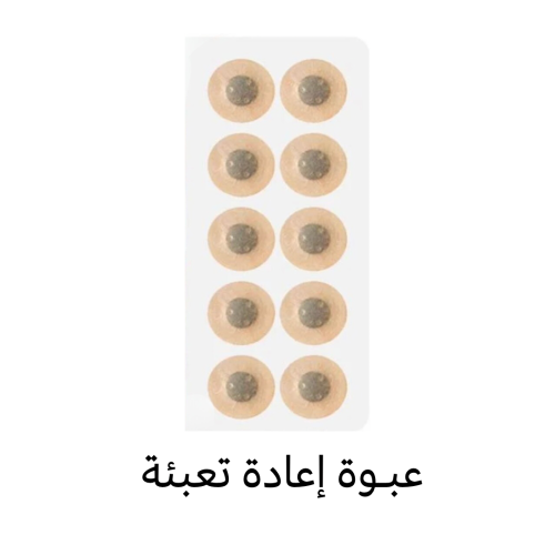 عبوة إعادة التعبئة لمعزز التنفس ( 30 لاصق إضافي )