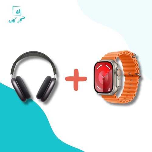 ساعة أبل طبق الأصل ULTRA + سماعة أبل طبق الأصل