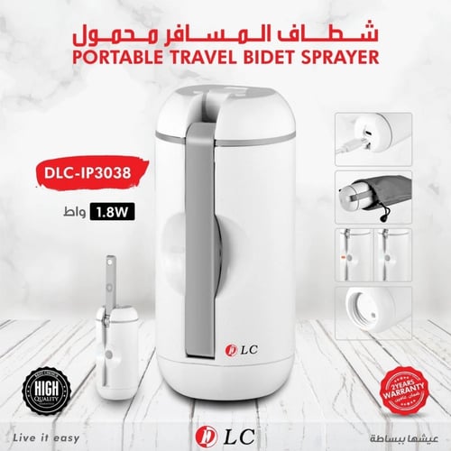 شطاف السفر المحمول من DLC