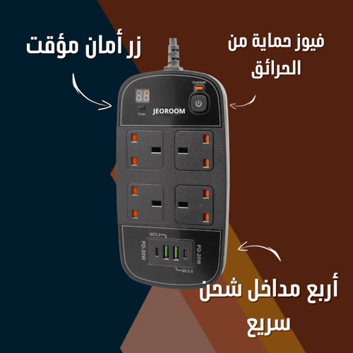 التوصيلة الكهربائية المتكاملة من JOEROOM