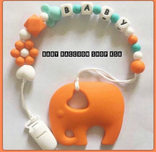 تعليقة لهاية +عضاضة ( مخصص بالاسم )