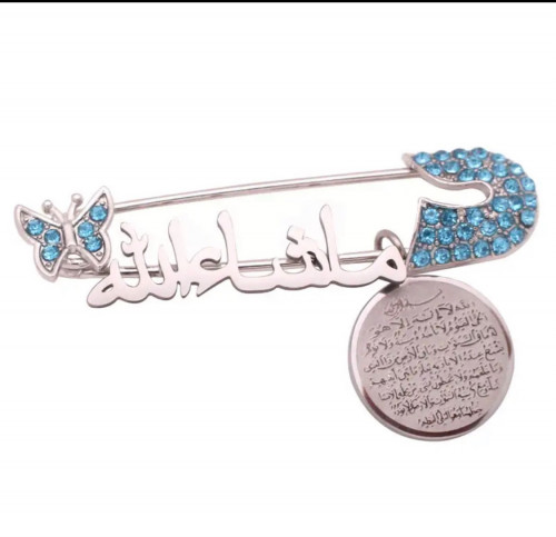 بروش ومشبك (ماشاء الله)