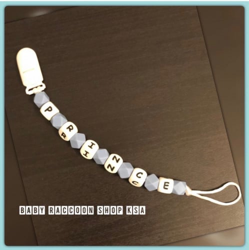 تعليقة لهاية + عضاضة اولاد ولادي