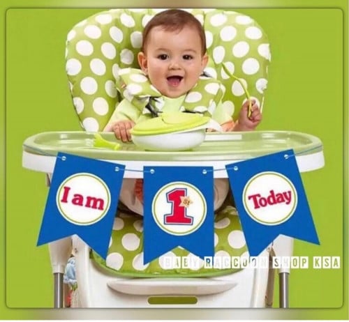 زينة العام الاول