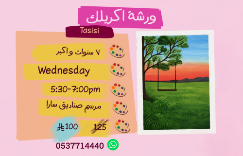 Tasisi 5:30-7:00pm Wednesday