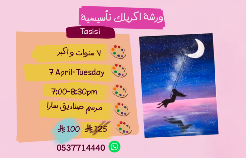 Tasisi 7:00-8:30 Tuesday