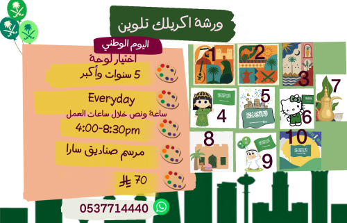 Every day4:00-8:30pm