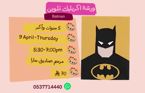 Princess 7:00-8:30pm Monday